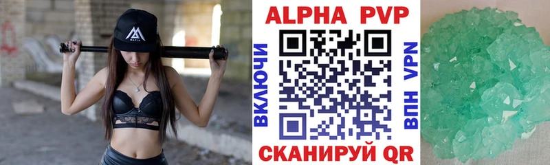 магазин наркотиков Среднеколымск APVP СК