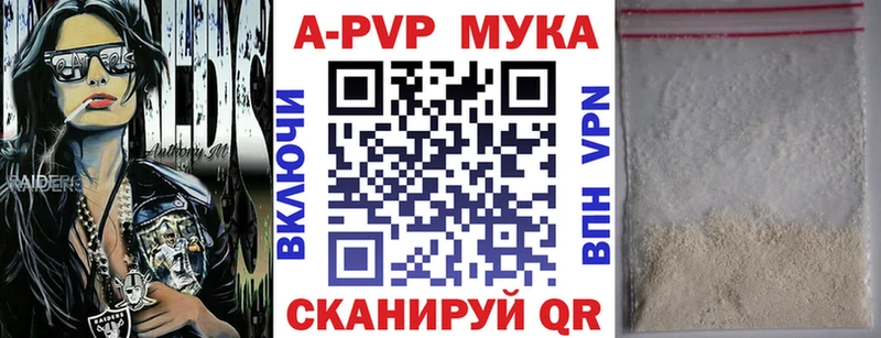 Альфа ПВП СК Среднеколымск