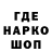 ГАШ гашик NeKit DooMer