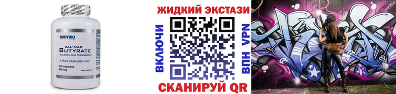 mega tor  Среднеколымск  Бутират BDO  где купить наркоту 