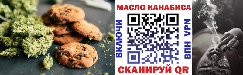 Печенье с ТГК конопля  где можно купить   Среднеколымск 