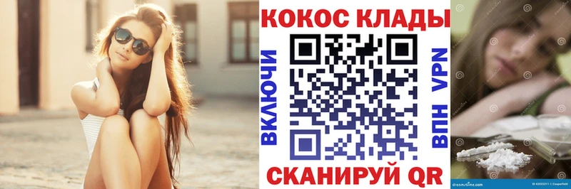 Кокаин VHQ Среднеколымск