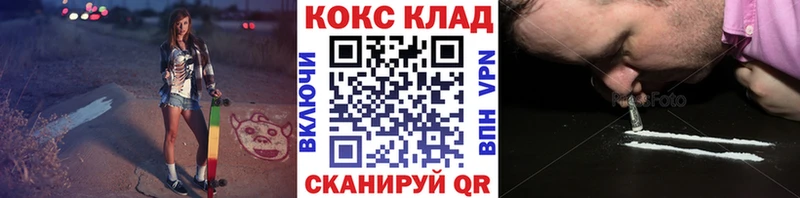 Кокаин Эквадор  Среднеколымск 