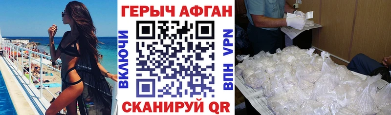 где найти   Среднеколымск  Героин хмурый 