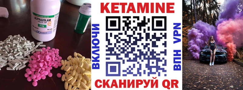 МЕГА ONION  Среднеколымск  Кетамин ketamine  как найти наркотики 