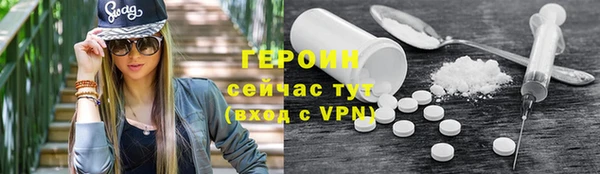 мескалин Аркадак