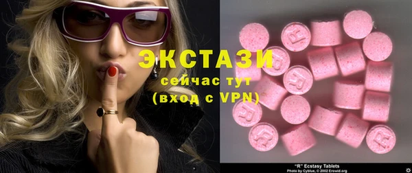 MESCALINE Арсеньев