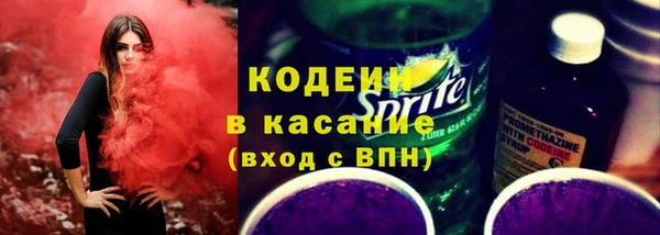 гашик Армянск
