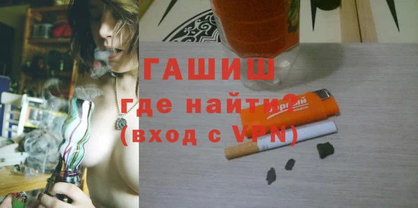 гашик Армянск