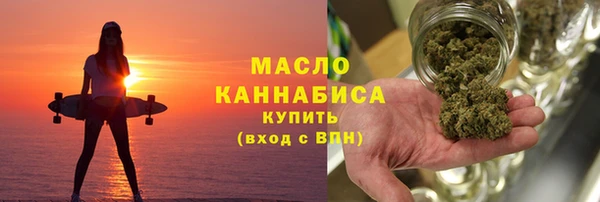 гашик Армянск