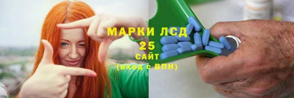 MESCALINE Арсеньев