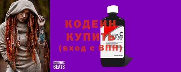 гашик Армянск