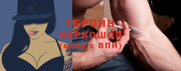 MESCALINE Арсеньев