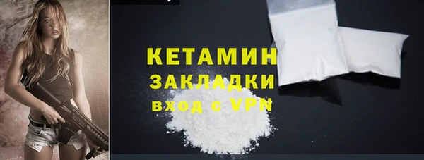 MESCALINE Арсеньев