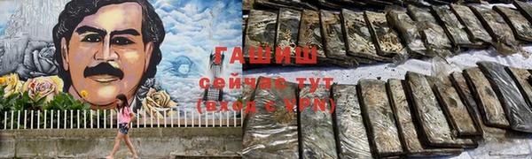MESCALINE Арсеньев