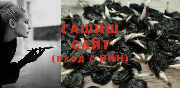 MESCALINE Арсеньев