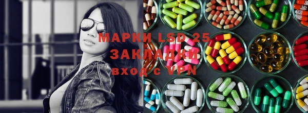 гашик Армянск