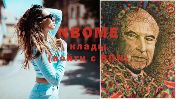 MESCALINE Арсеньев