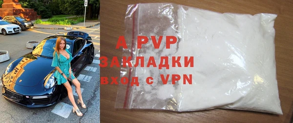 гашик Армянск