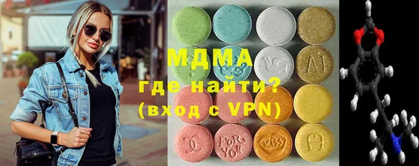мескалин Аркадак