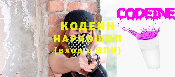 гашик Армянск