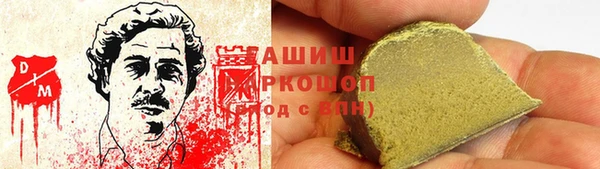гашик Армянск