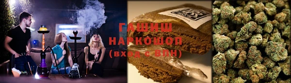 MESCALINE Арсеньев