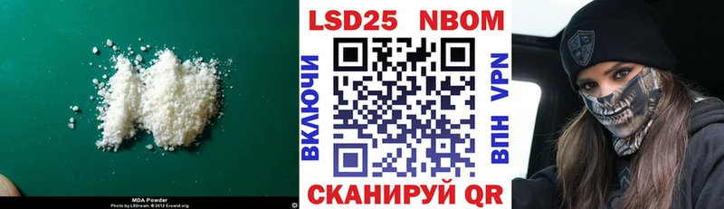 omg ссылка  мориарти формула  Лсд 25 экстази кислота  Среднеколымск 