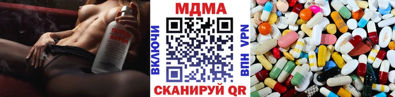 MDMA молли  купить наркотики цена  Среднеколымск 