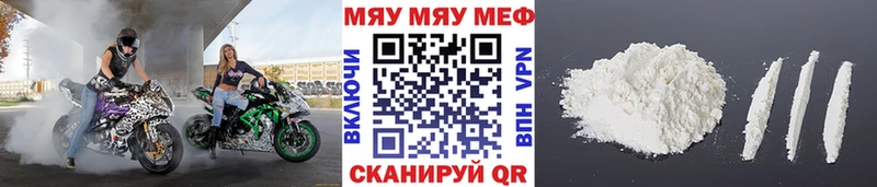 МЕФ мука  дарк нет Telegram  Среднеколымск 
