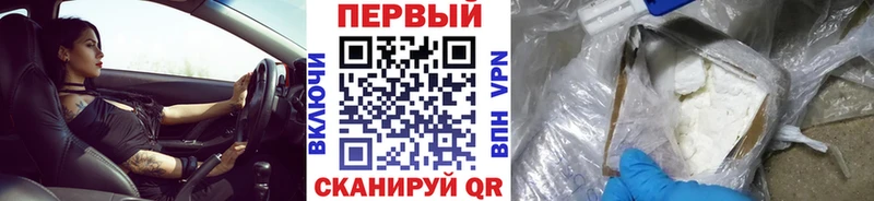 Первитин Декстрометамфетамин 99.9%  Среднеколымск 