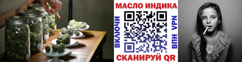 OMG как войти  Среднеколымск  Дистиллят ТГК THC oil  как найти  